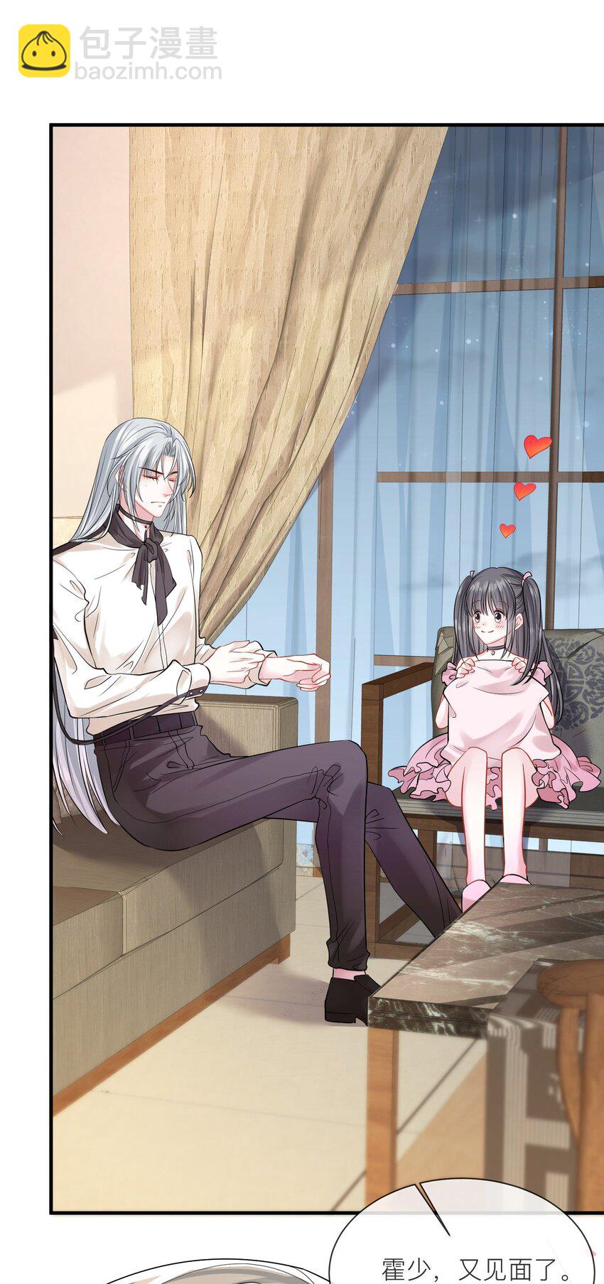 第17话 我好热啊&hellip;&hellip;-第18话