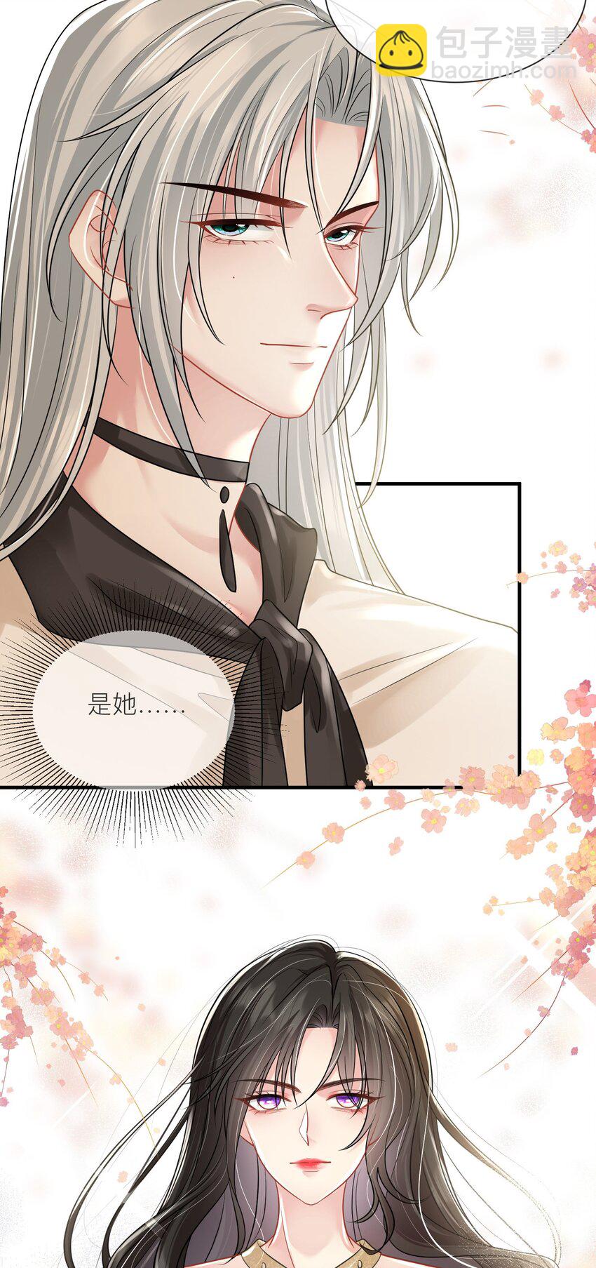 第17话 我好热啊&hellip;&hellip;-第18话