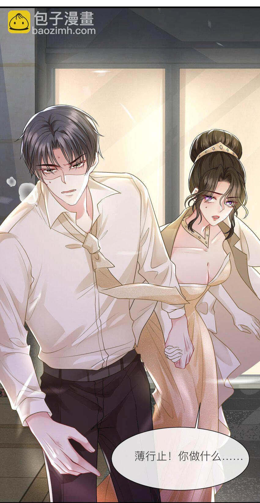 第17话 我好热啊&hellip;&hellip;-第18话