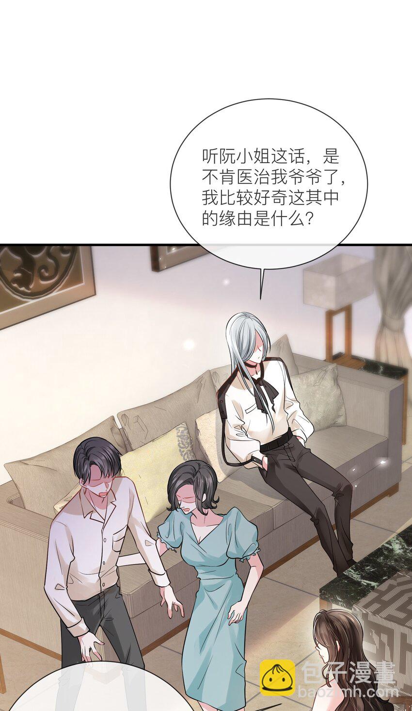 第17话 我好热啊&hellip;&hellip;-第18话