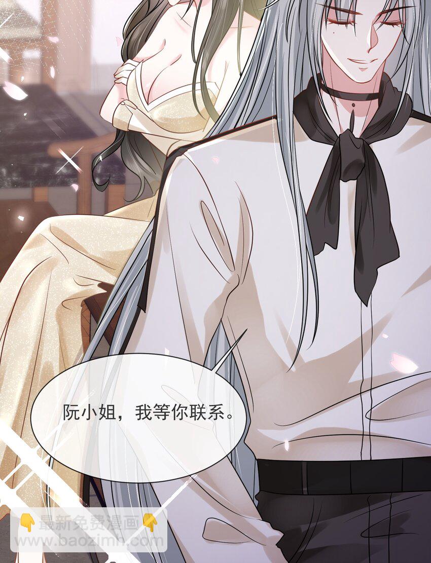 第17话 我好热啊&hellip;&hellip;-第18话