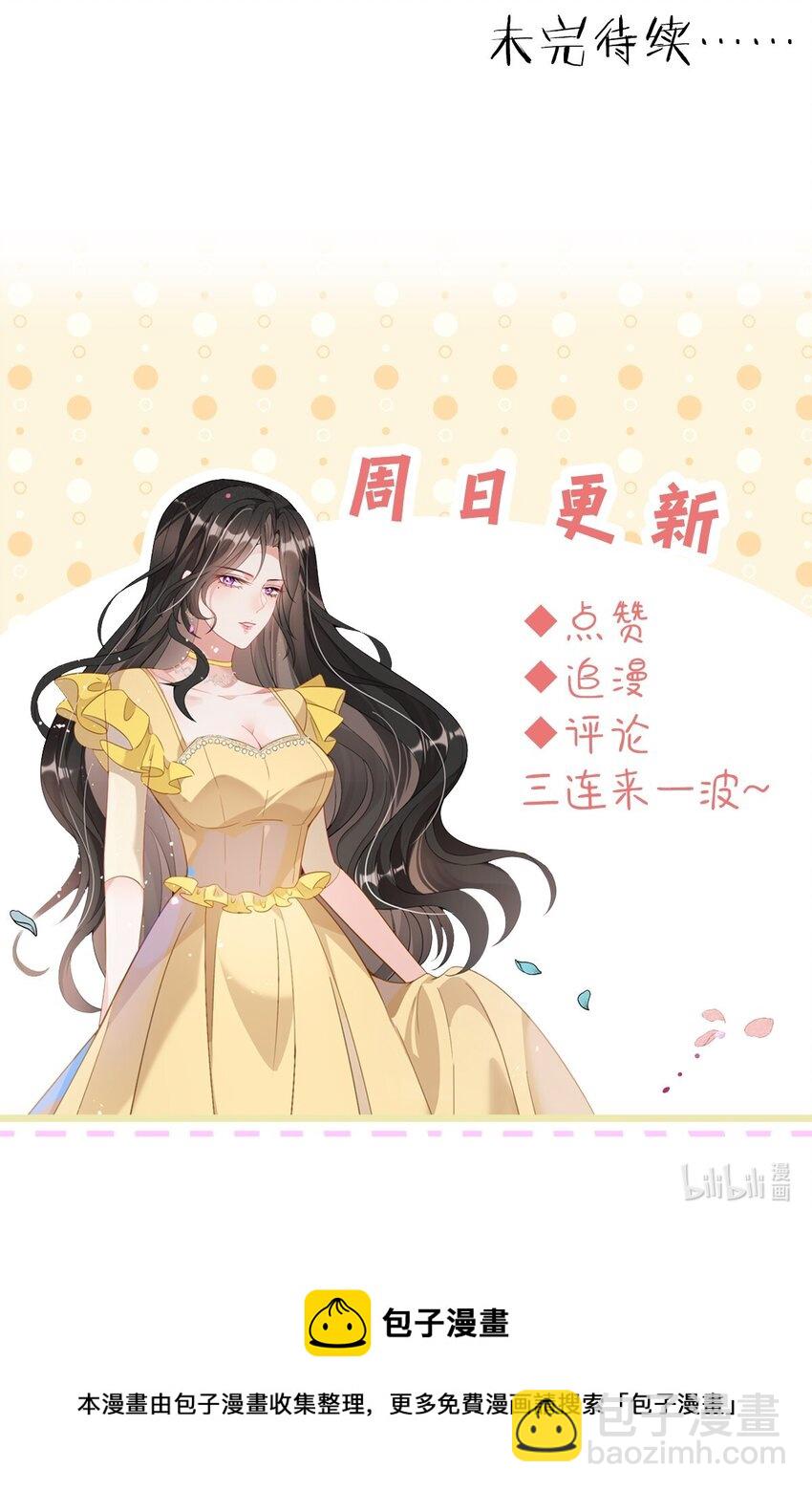 第17话 我好热啊&hellip;&hellip;-第18话