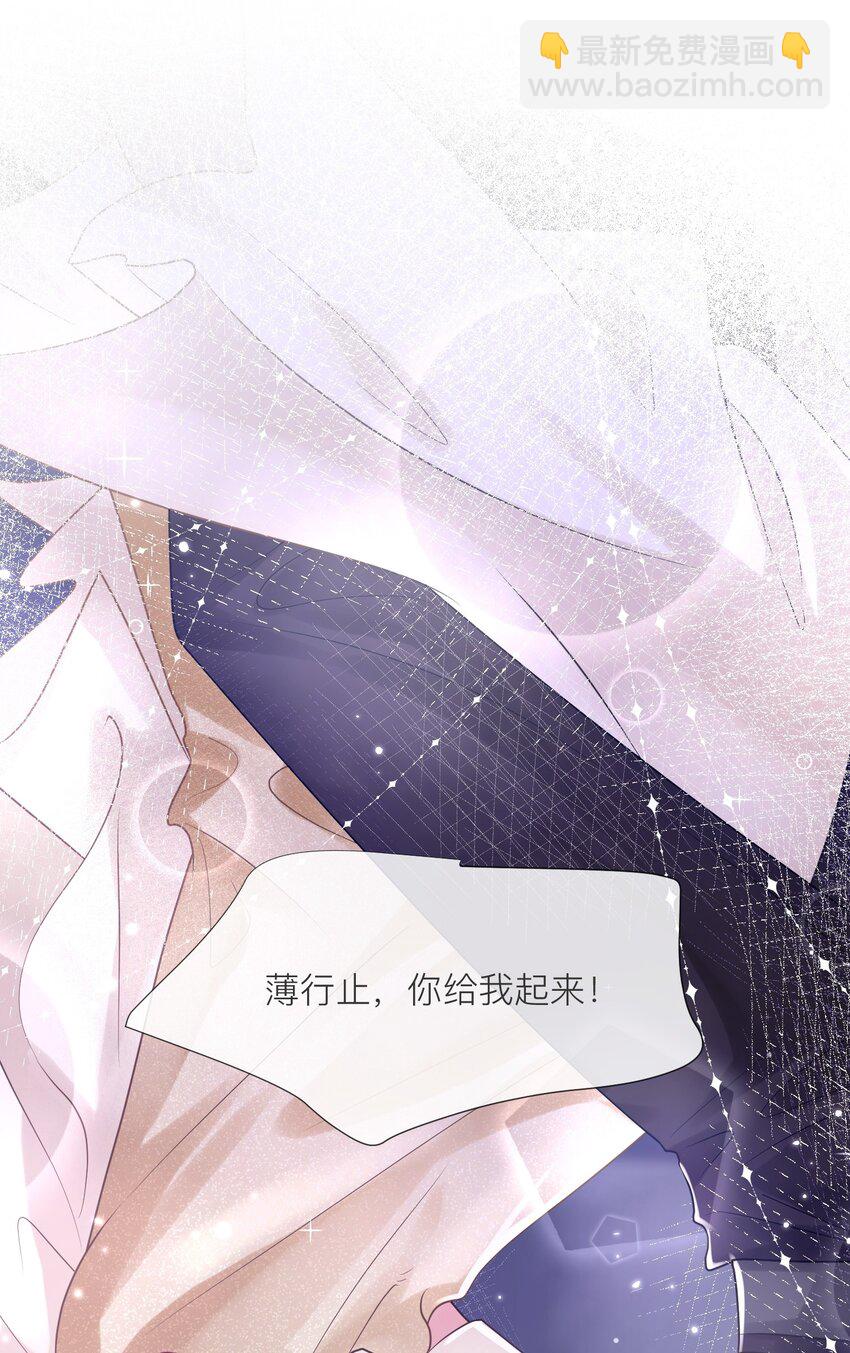 第17话 我好热啊&hellip;&hellip;-第18话