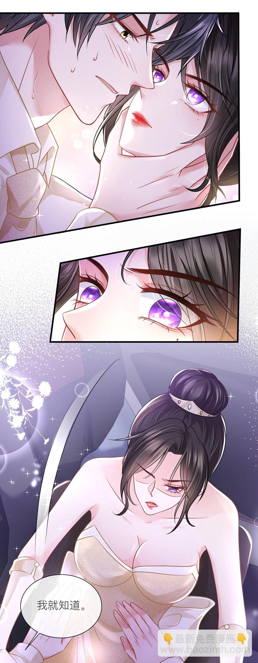 第17话 我好热啊&hellip;&hellip;-第18话