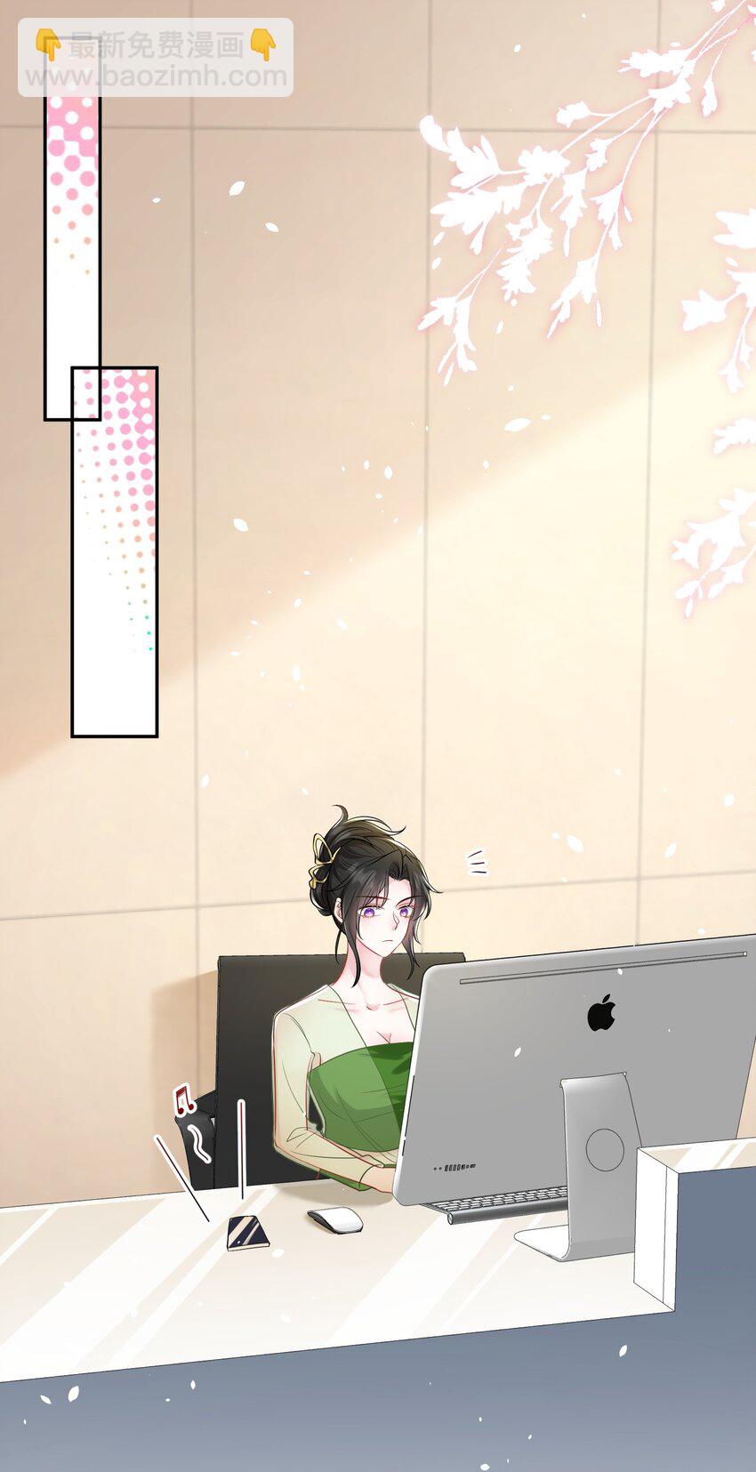 第19话 打他，经过我同意了吗？-第20话