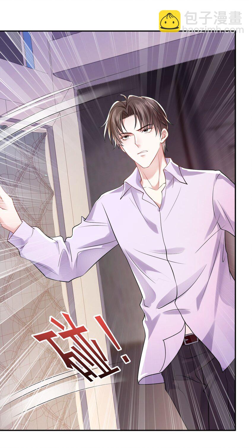 第19话 打他，经过我同意了吗？-第20话