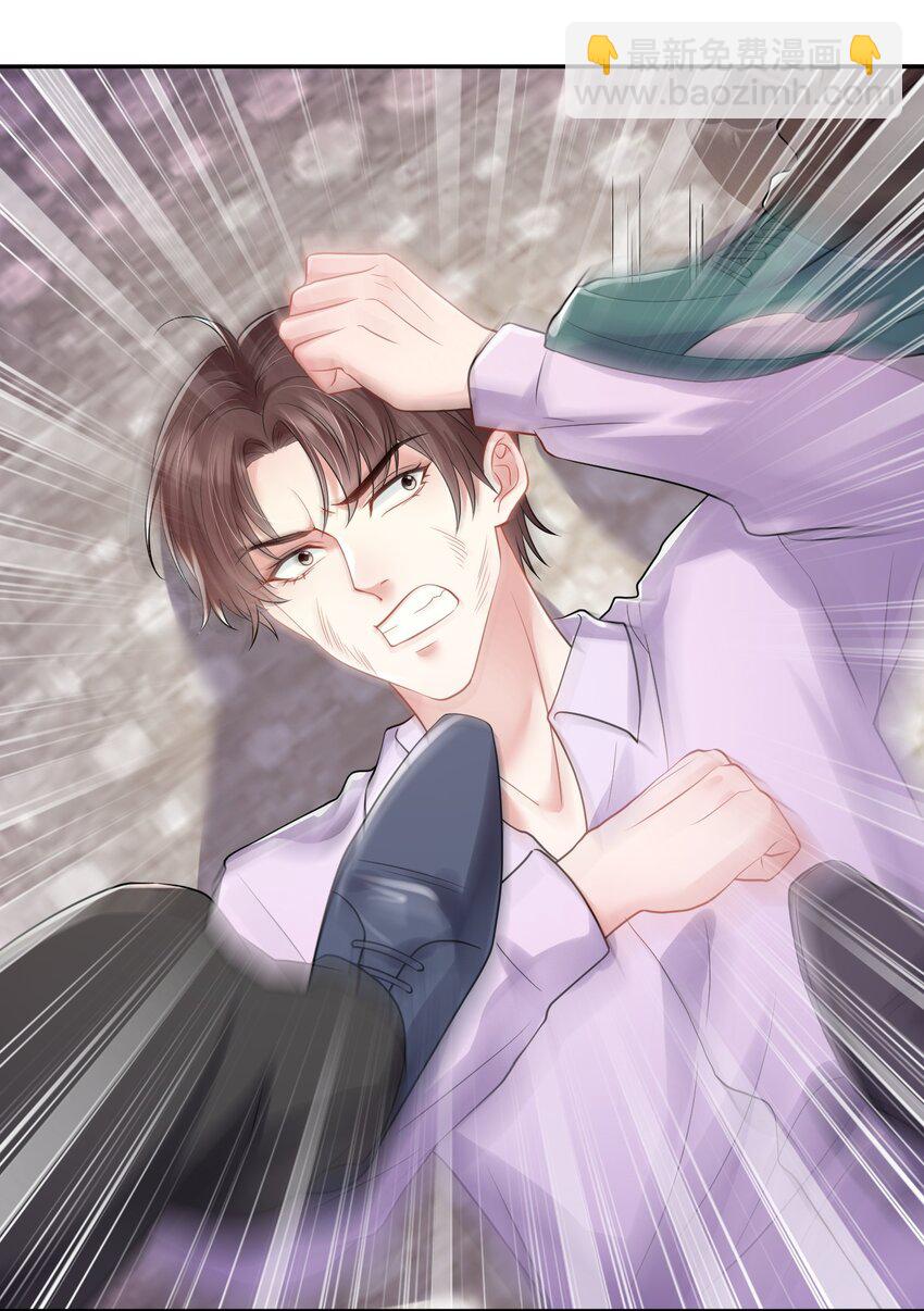 第19话 打他，经过我同意了吗？-第20话