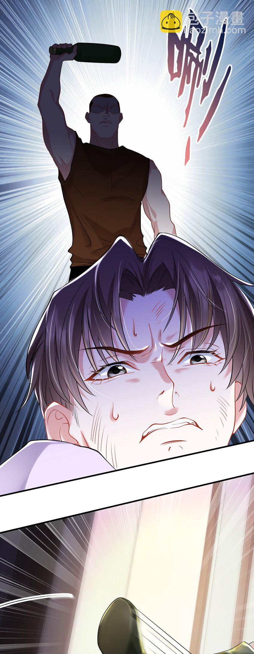 第19话 打他，经过我同意了吗？-第20话