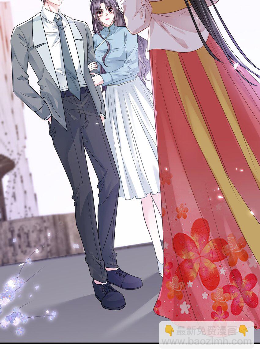 第19话 打他，经过我同意了吗？-第20话