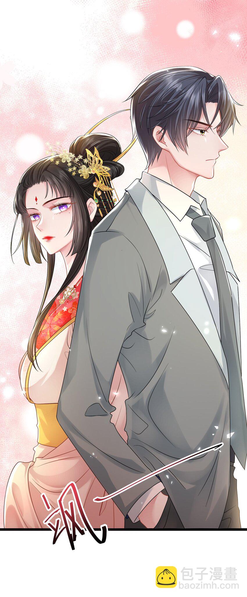 第19话 打他，经过我同意了吗？-第20话