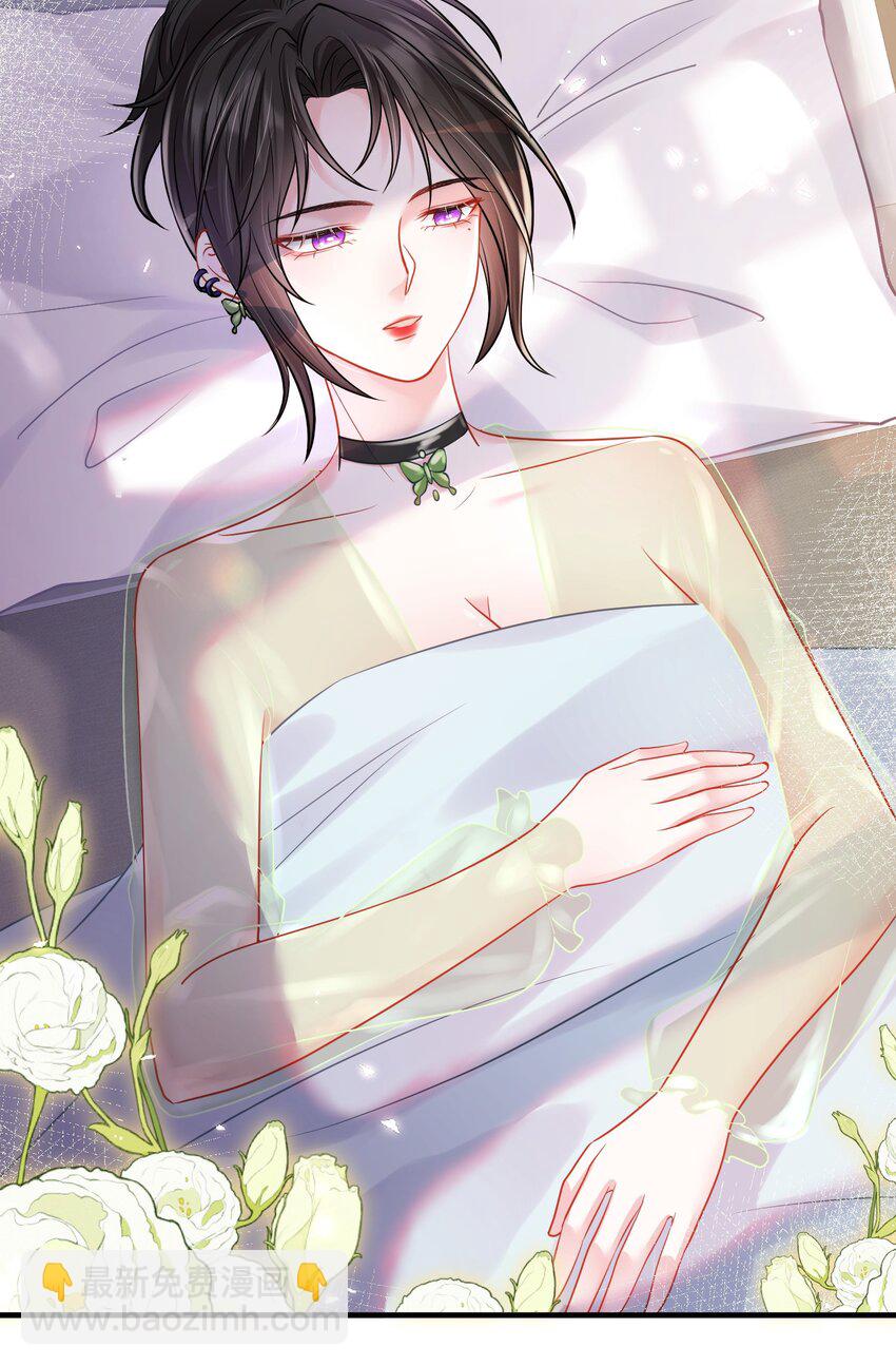 第21话 媚蚕又发作了？！-第22话