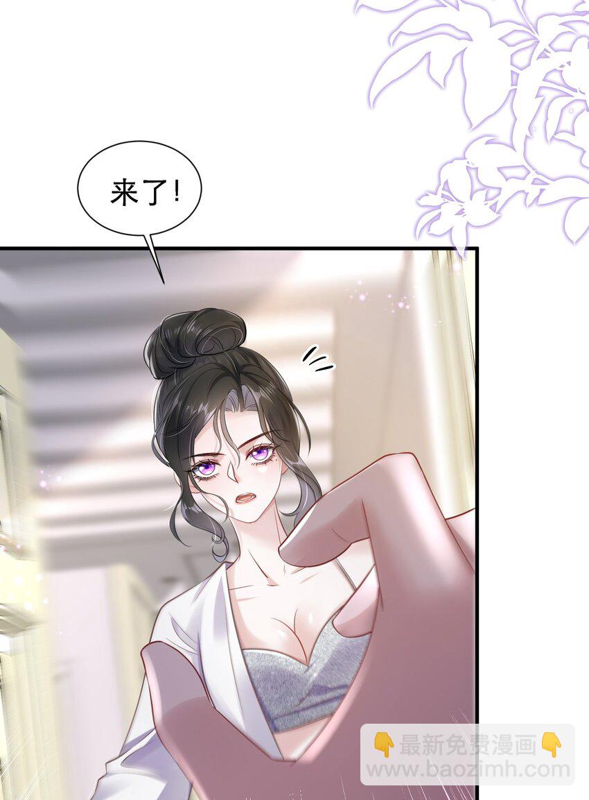 第25话 雷老的隐藏身份？-第26话