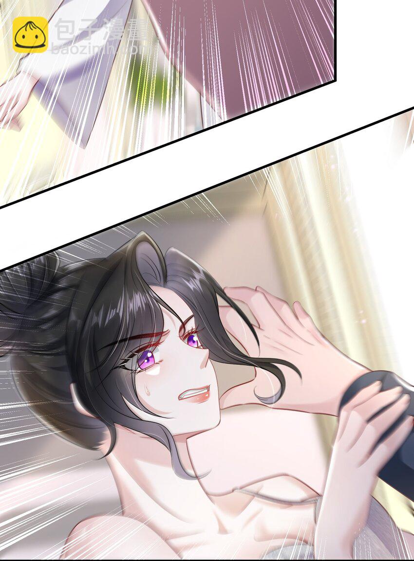 第25话 雷老的隐藏身份？-第26话