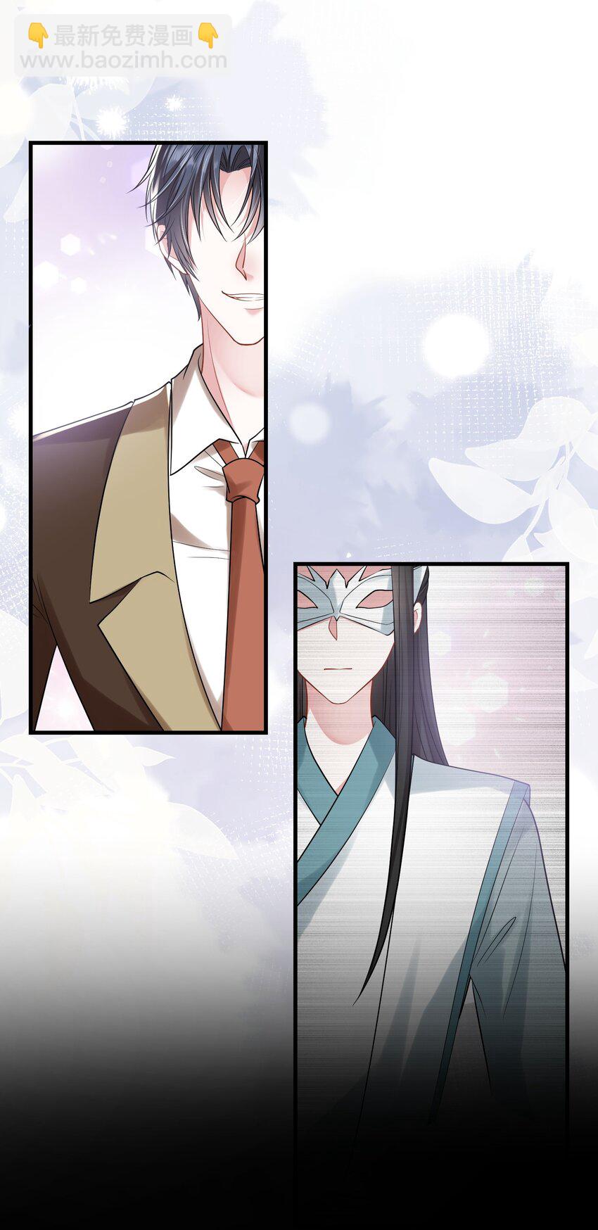 第27话 嗨！老婆晚上好~(1/2)-第28话