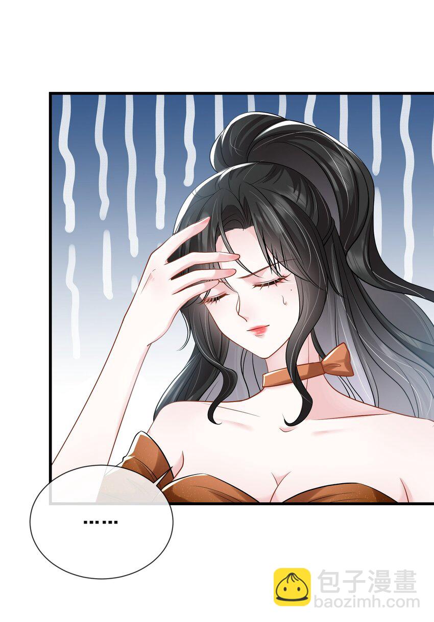 第27话 嗨！老婆晚上好~(1/2)-第28话