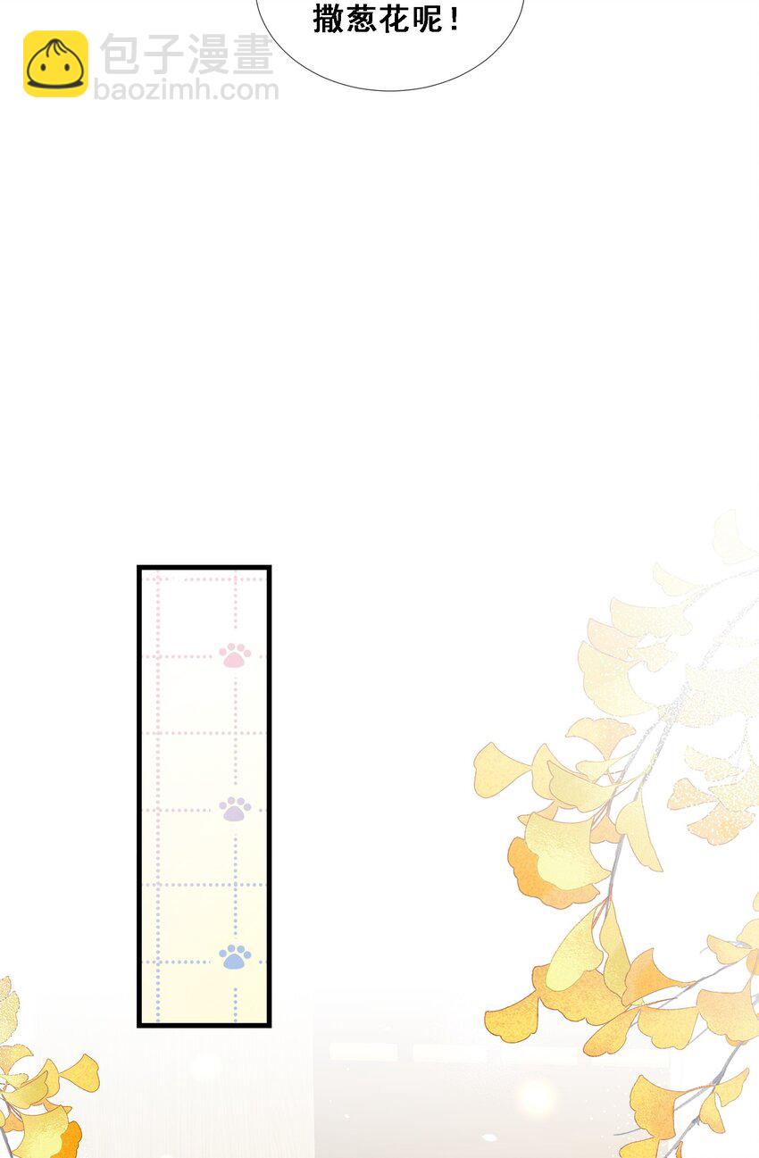 第27话 嗨！老婆晚上好~(1/2)-第28话