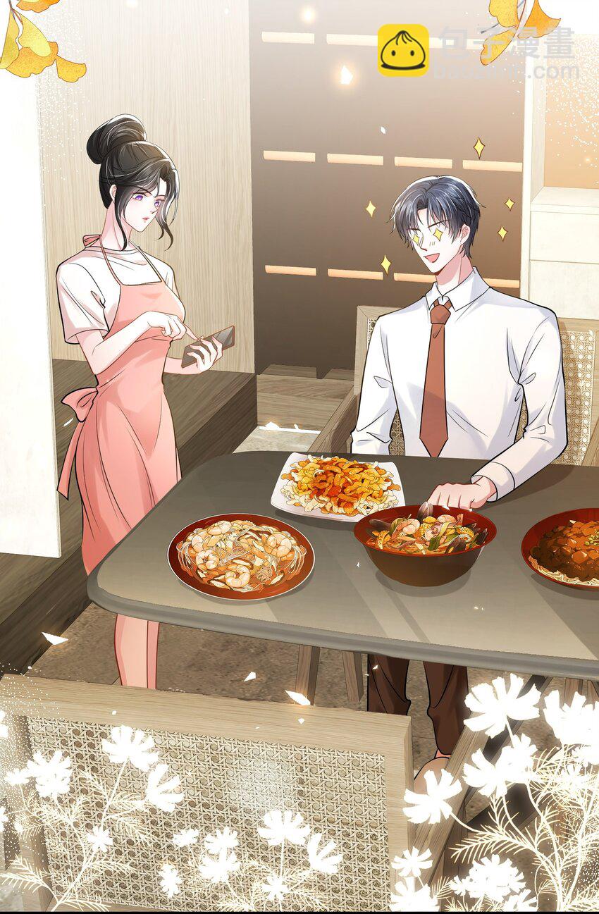 第27话 嗨！老婆晚上好~(1/2)-第28话