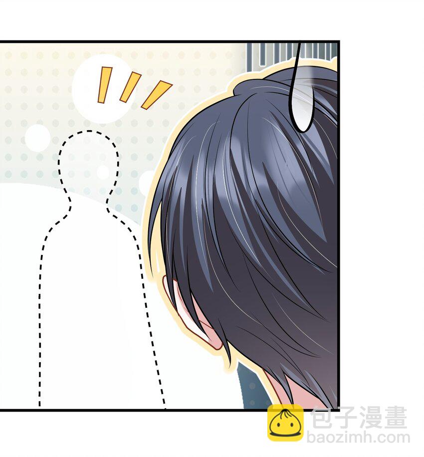 第27话 嗨！老婆晚上好~(1/2)-第28话