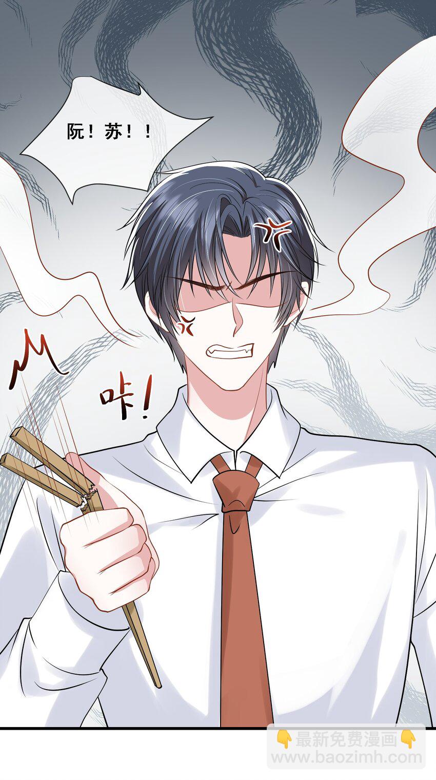 第27话 嗨！老婆晚上好~(1/2)-第28话