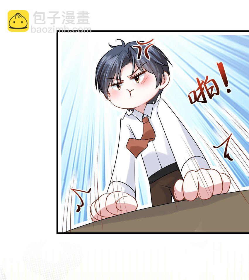 第27话 嗨！老婆晚上好~(1/2)-第28话