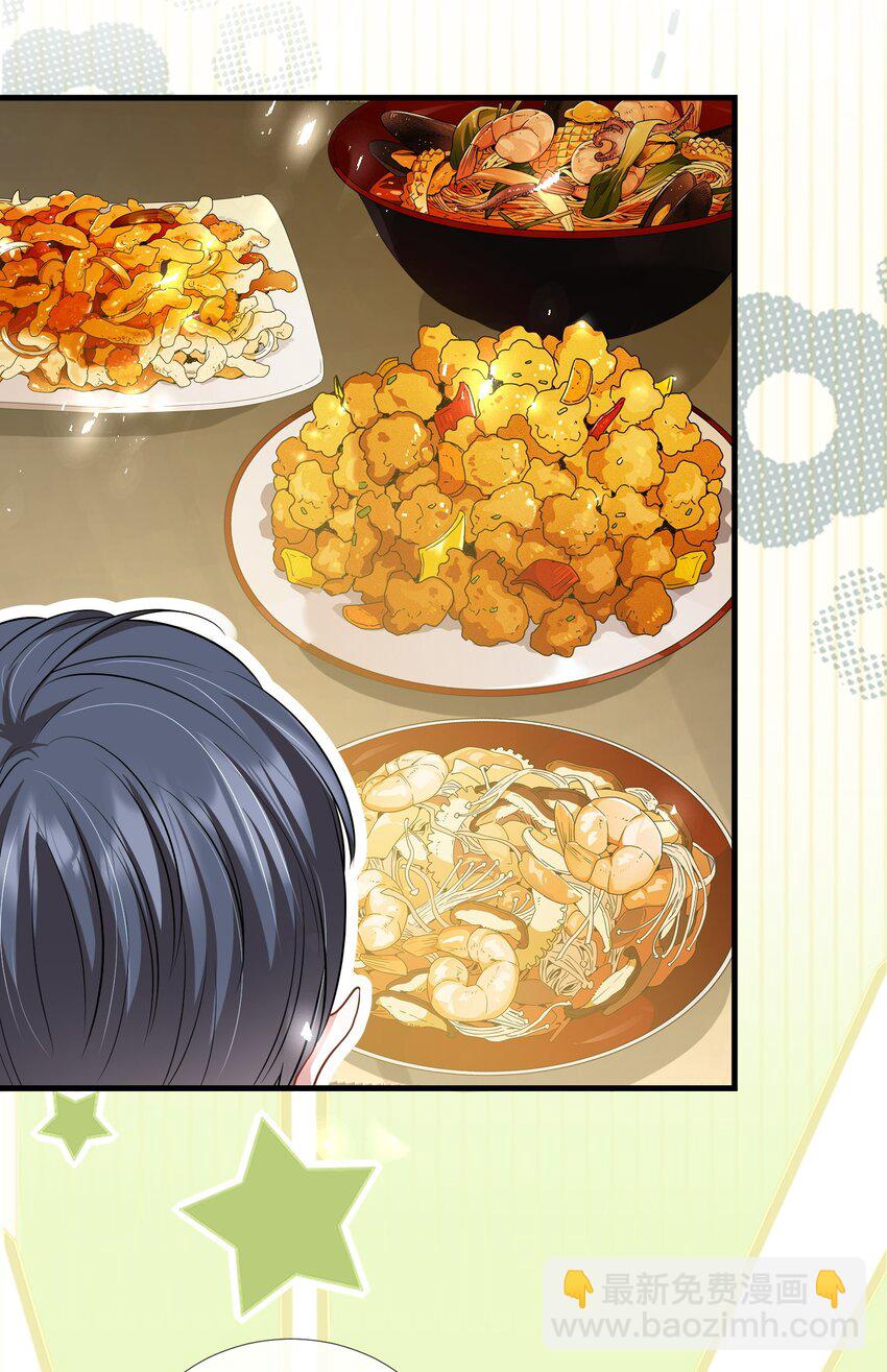 第27话 嗨！老婆晚上好~(1/2)-第28话