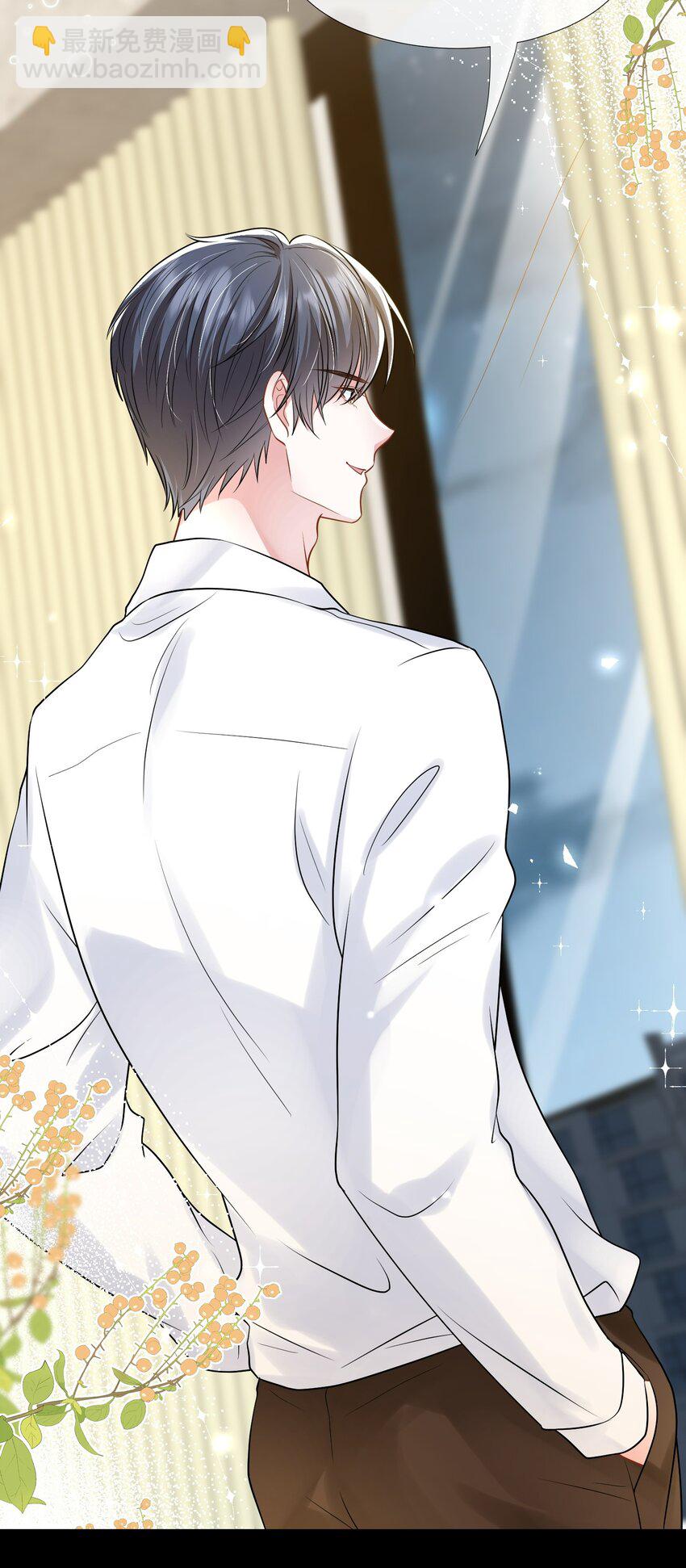 第27话 嗨！老婆晚上好~(1/2)-第28话