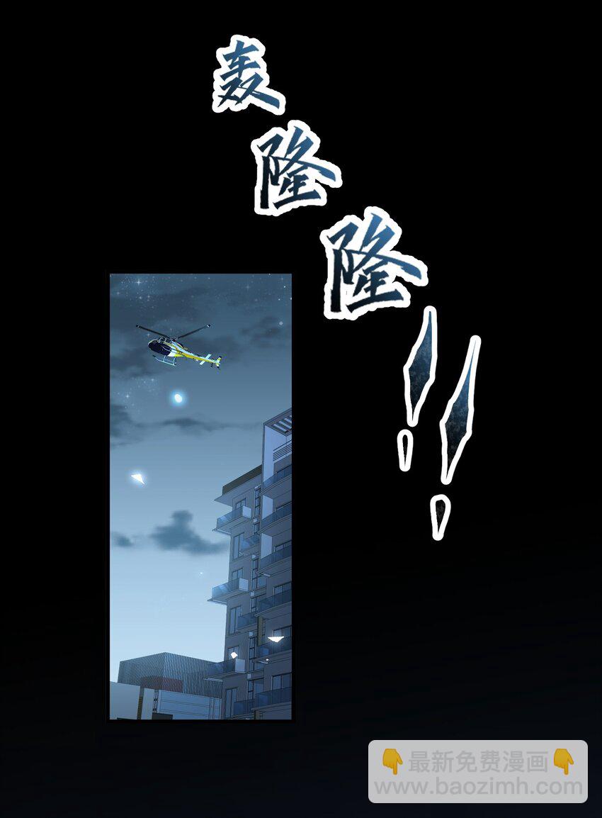 第27话 嗨！老婆晚上好~(1/2)-第28话