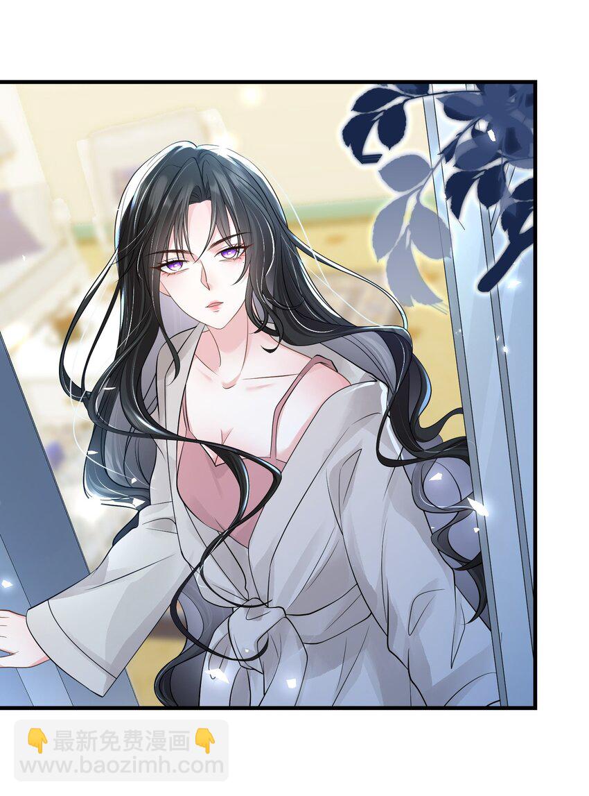 第27话 嗨！老婆晚上好~(1/2)-第28话