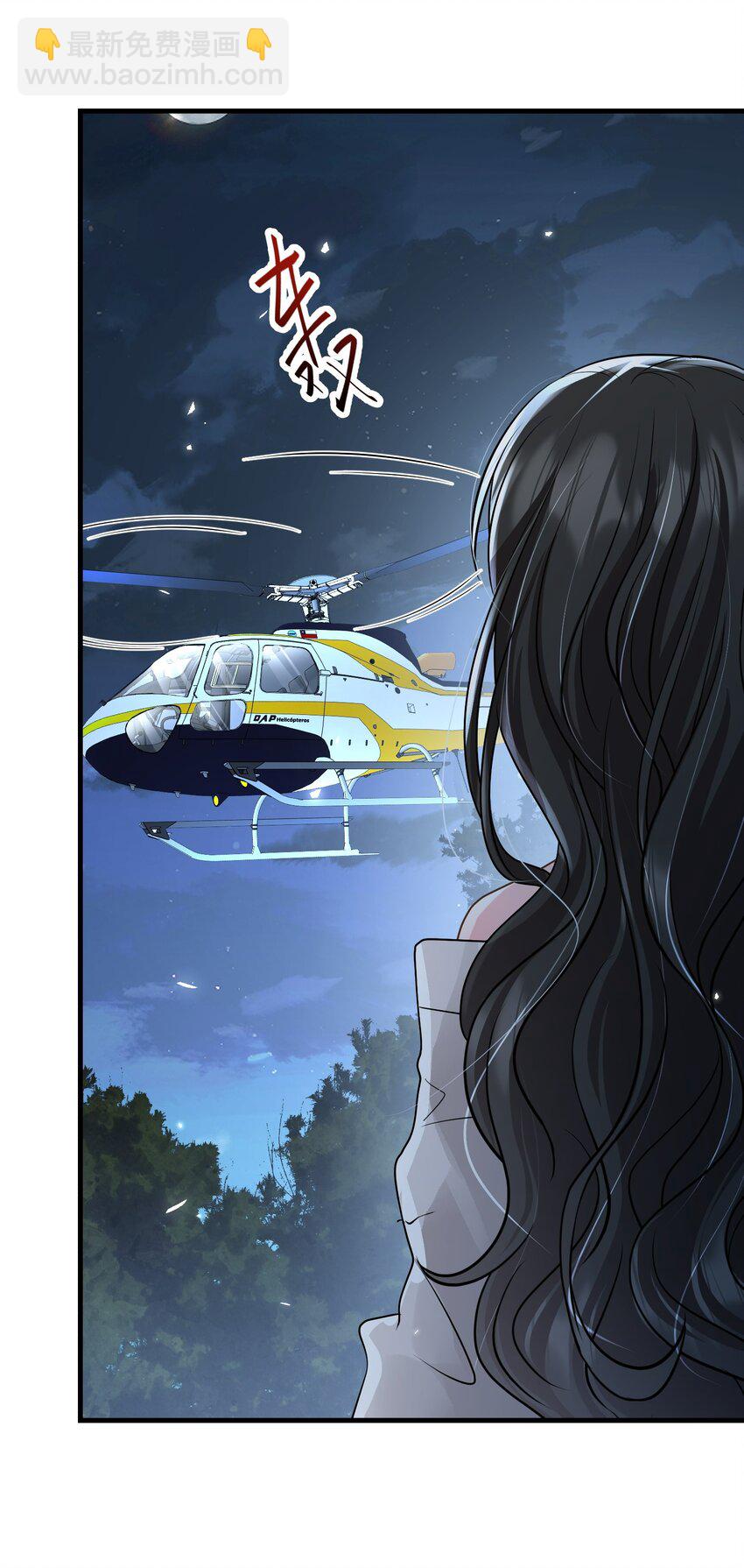 第27话 嗨！老婆晚上好~(1/2)-第28话