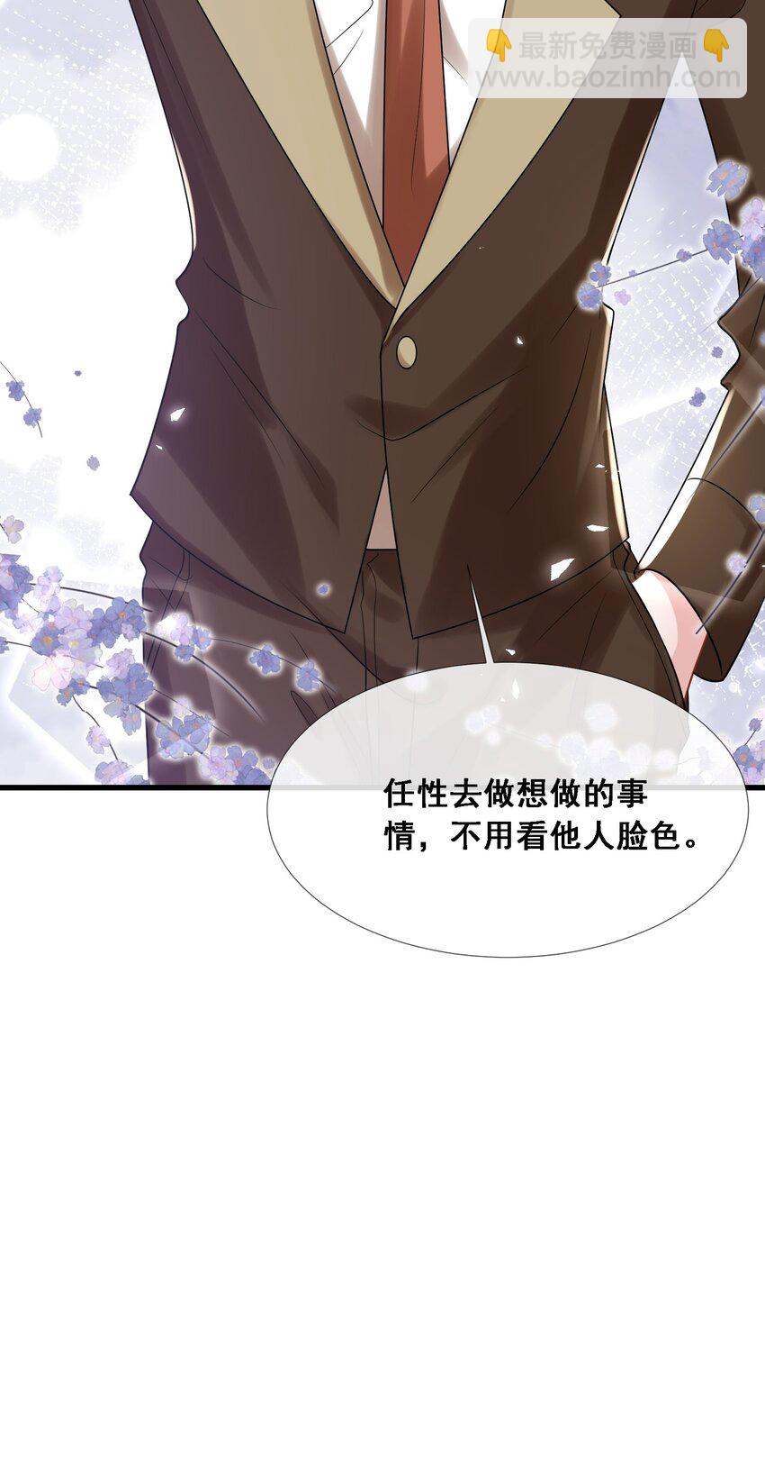 第27话 嗨！老婆晚上好~(1/2)-第28话