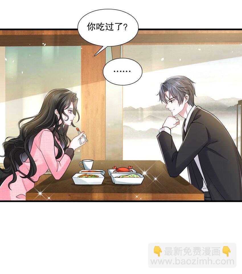 第30话 求阮医生治治我的恋爱脑-第30话