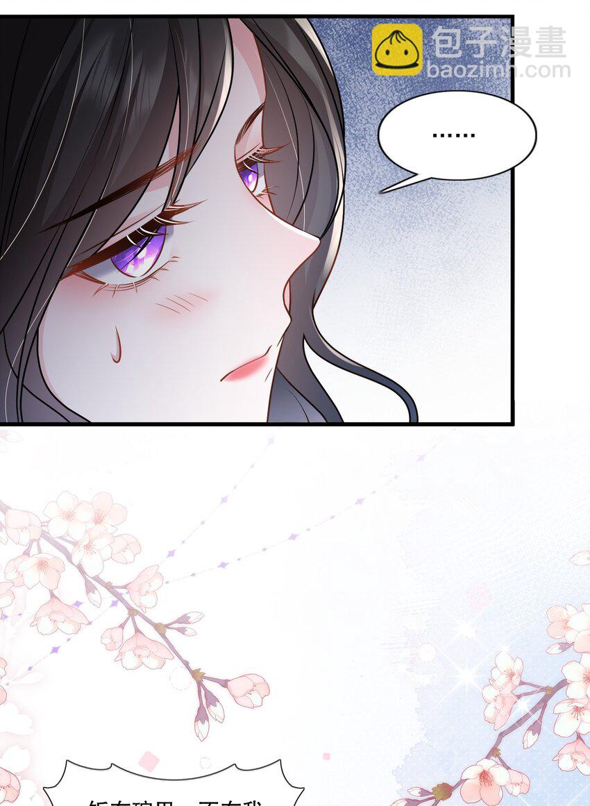 第30话 求阮医生治治我的恋爱脑-第30话