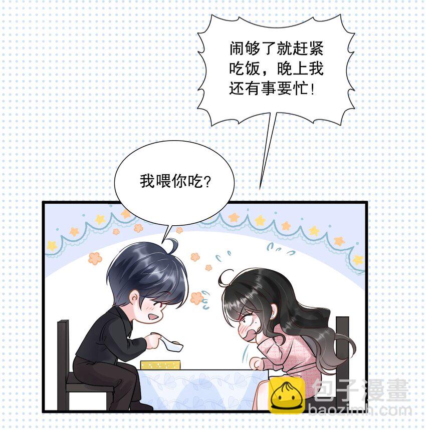 第30话 求阮医生治治我的恋爱脑-第30话