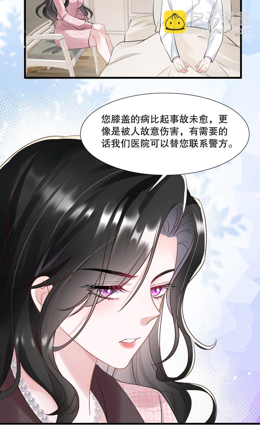 第30话 求阮医生治治我的恋爱脑-第30话