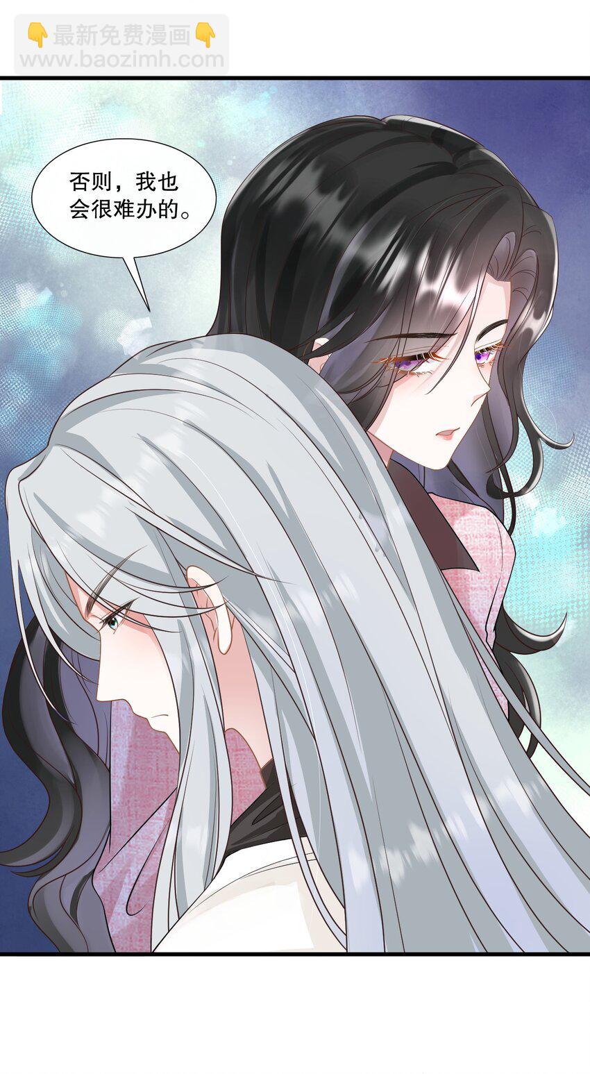 第30话 求阮医生治治我的恋爱脑-第30话