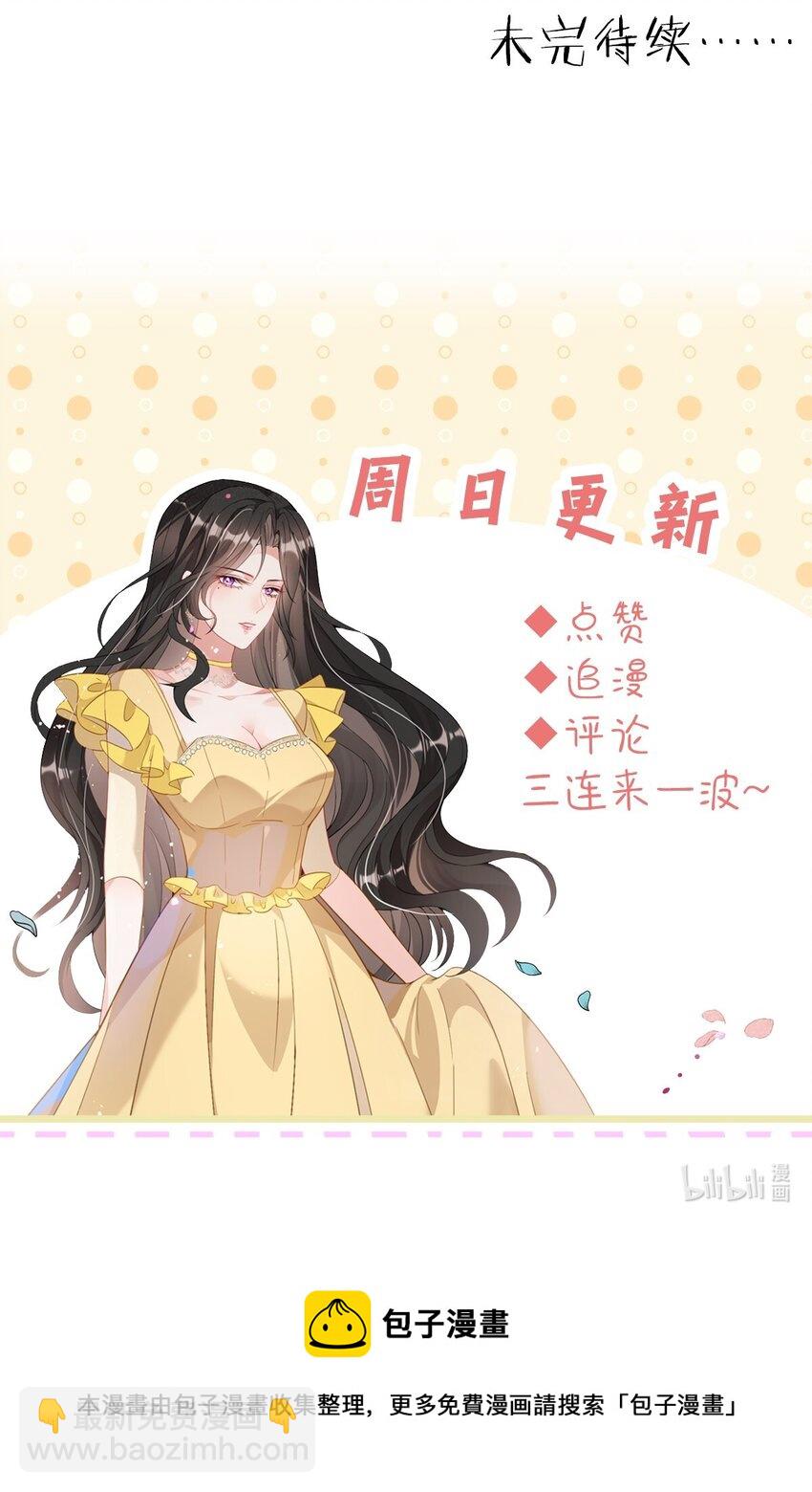 第30话 求阮医生治治我的恋爱脑-第30话