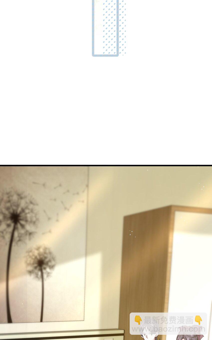 第32话 换掉我，你配吗？-第32话