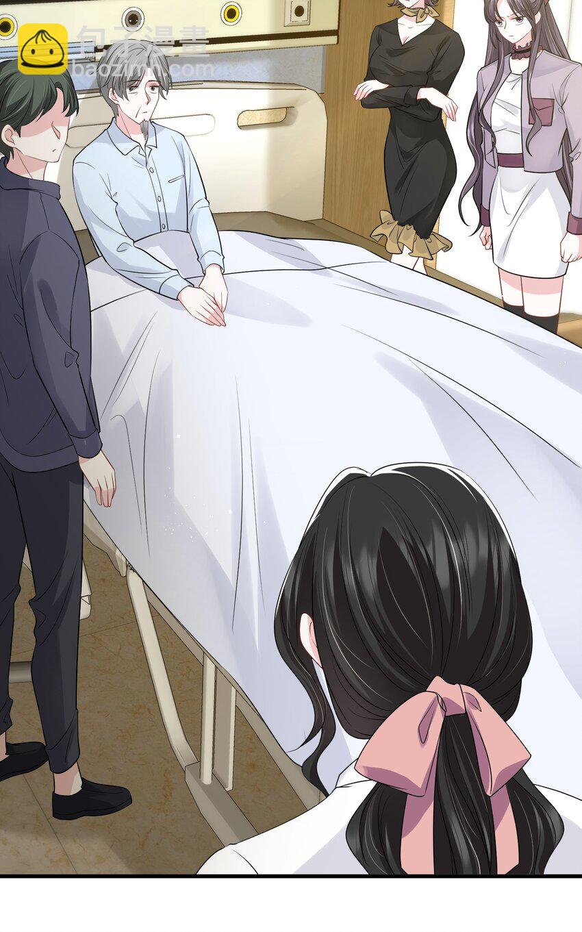 第32话 换掉我，你配吗？-第32话