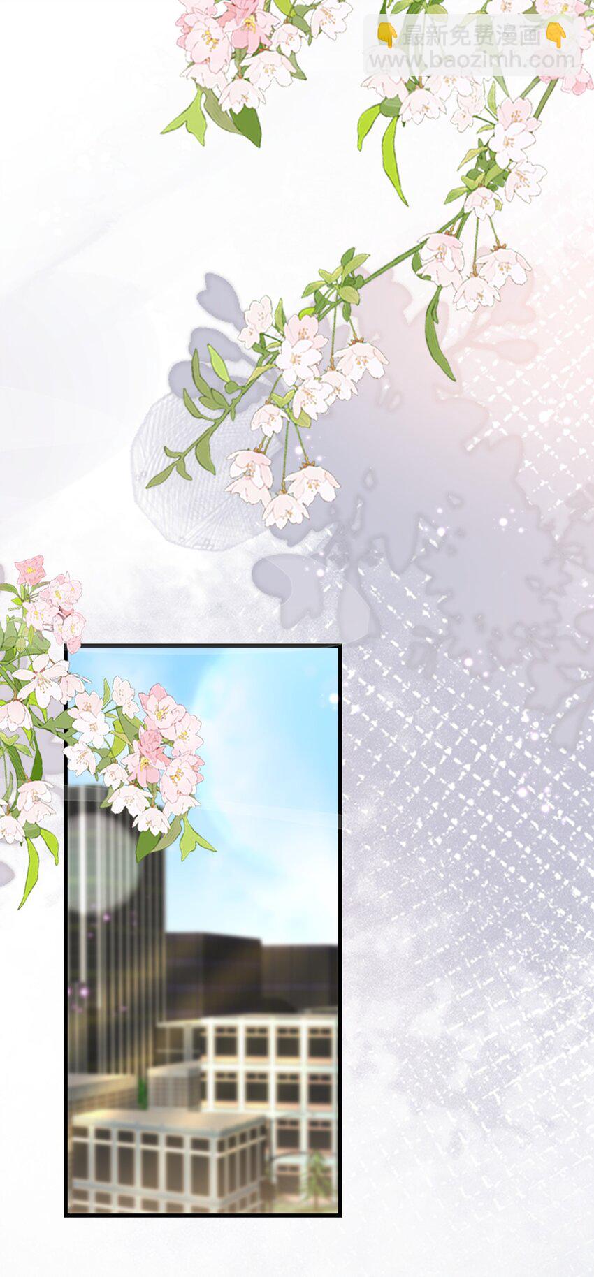 第32话 换掉我，你配吗？-第32话