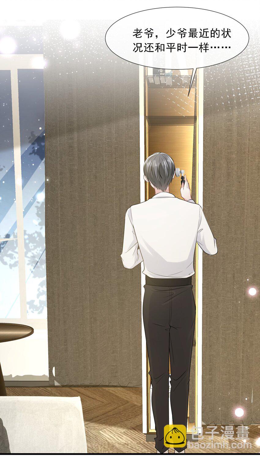 第32话 换掉我，你配吗？-第32话