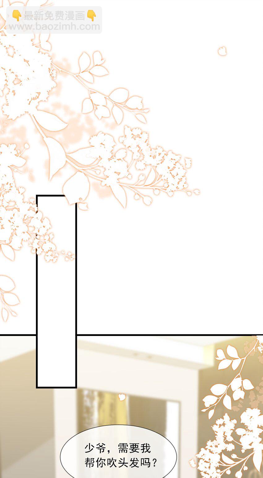 第32话 换掉我，你配吗？-第32话