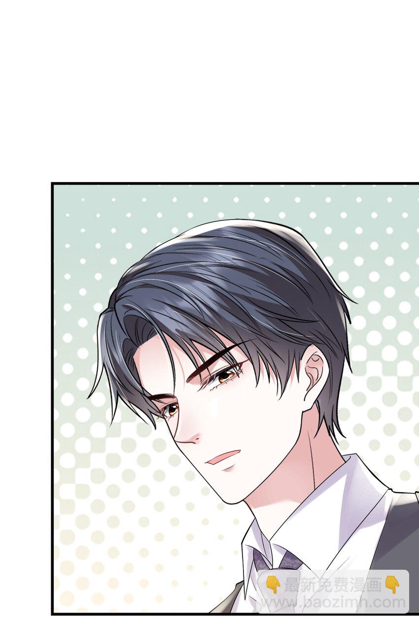 第34话 他怎么又吃醋了？(1/2)-第34话