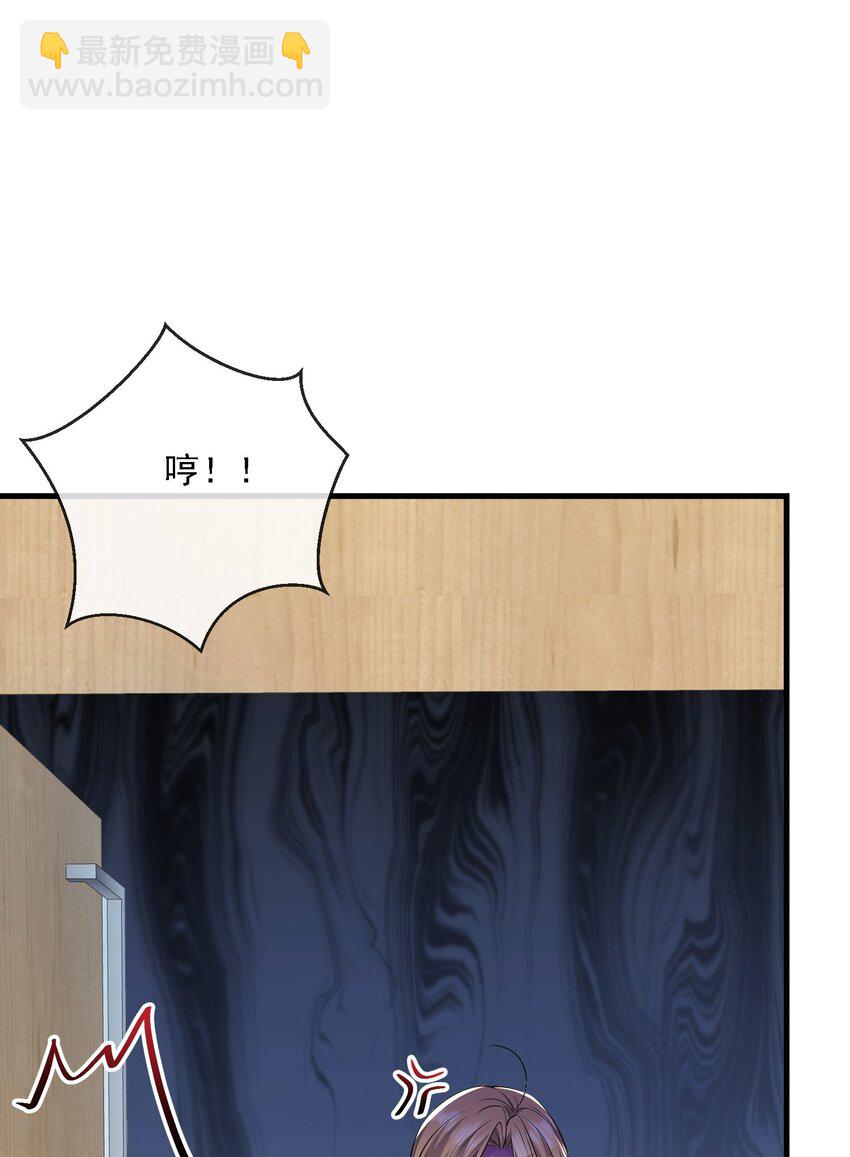 第34话 他怎么又吃醋了？(1/2)-第34话