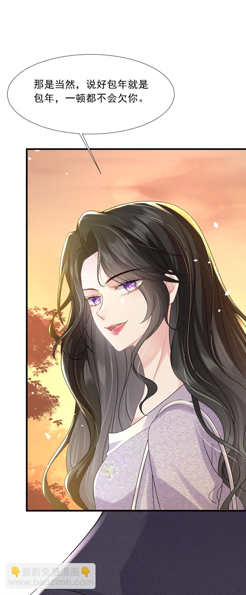 第34话 他怎么又吃醋了？(1/2)-第34话