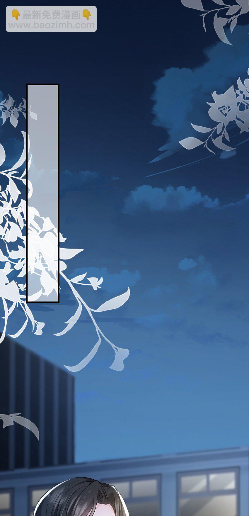 第34话 他怎么又吃醋了？(1/2)-第34话