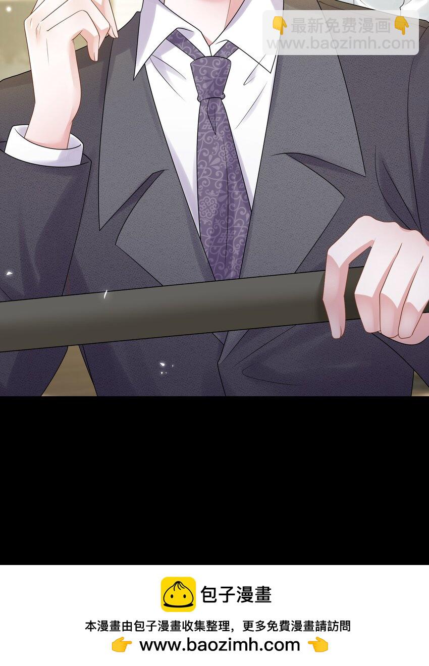 第34话 他怎么又吃醋了？(1/2)-第34话