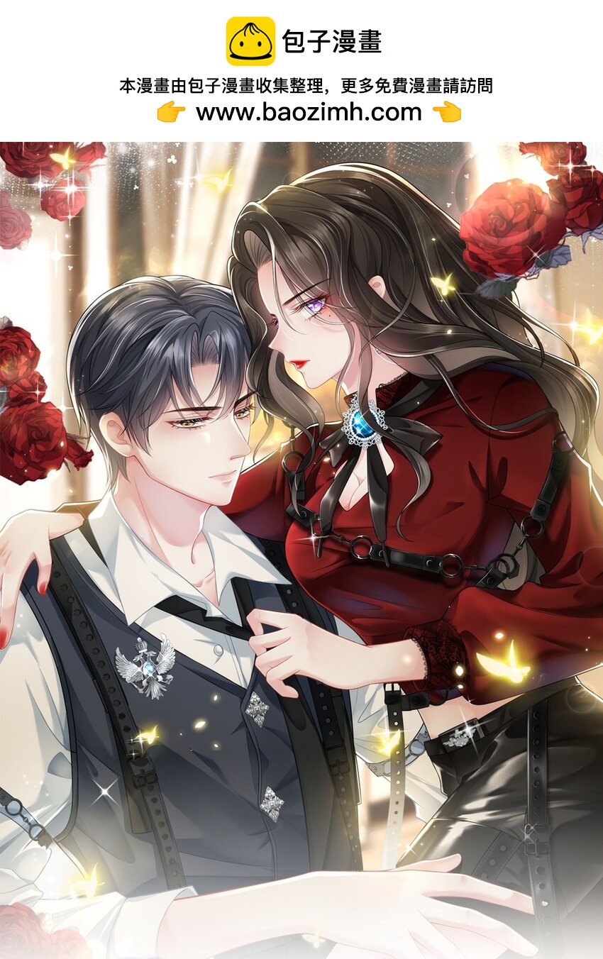 第36话 在车赛中成了焦点-第36话