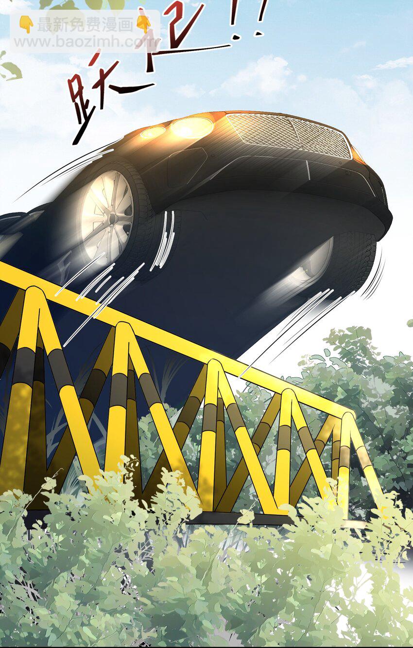 第36话 在车赛中成了焦点-第36话