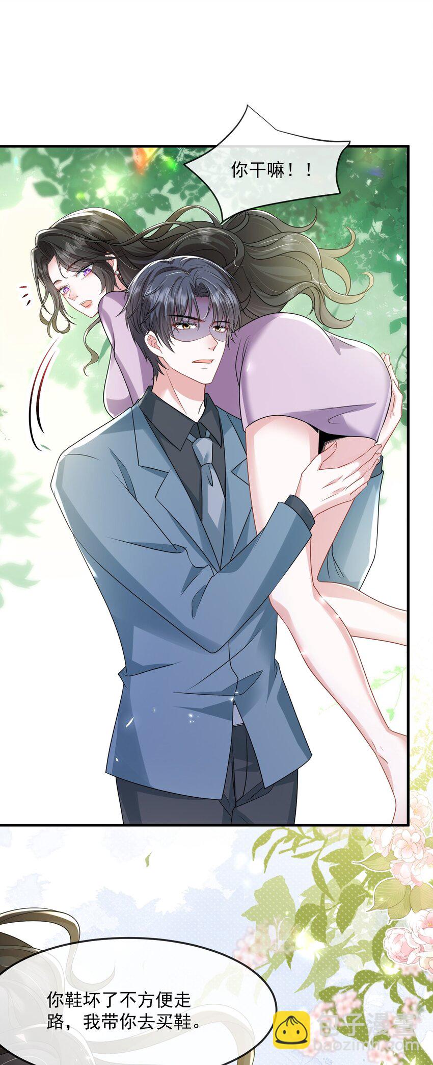 第36话 在车赛中成了焦点-第36话