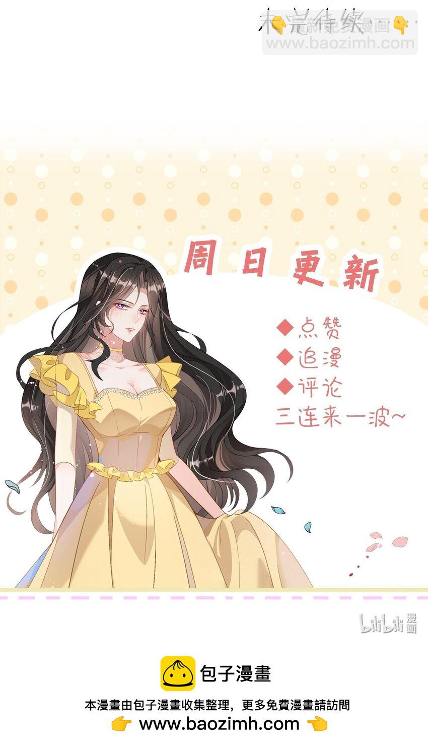 第36话 在车赛中成了焦点-第36话